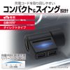 Seikou Sangyo (EXEA) EM-176 Car Supplies Power Socket (EXEA) Compact USB Socket