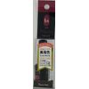 Beauty World APGC16 Polyjerica Esperacy Plum Manicure 0.2 oz (6 g)