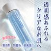 akaran moisture lotion transparency, additive-free, oil-free, hypoallergenic, anti-irritation, sensitive skin, firm skin