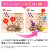 Keshimin Penetrating Lotion, Very Moisturizing Refill, Vitamin C Derivative and V White C Formulated, For Pigmentation of Stains, Freckles, Keshimin (Kobayashi Pharmaceutical) Quasi-Drug (4.9 fl oz (140 ml)
