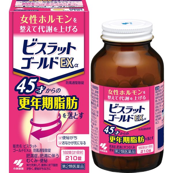 【第2類医薬品】ビスラットゴールドEXα 防風通聖散錠 210錠