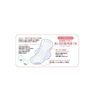 Sanitary napkins for days with daytime wings (non-polymer)