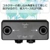 Revol Effects EJB-01 Simpline Box Junction Box