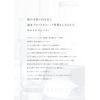 Sarabio Skin Care Lotion, 6.8 fl oz (200 ml)