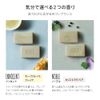 Botanist Botanical Barskin Soap 3.5 oz (100 g) Cassis & Magnolia