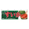 Side Second 2834 Watermelon