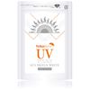 UV (Ultra Veil) Sun Shield White 60 grains "Sun countermeasure supplement that can withstand strong sunlight" [Collagen, hyaluronic acid, placenta blend] Made in Japan
