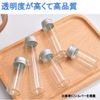 Chocople Glass Bottle, Mini Bottle, Small Bottle, Storage, Container, Storage, Divided (10ml, Black)