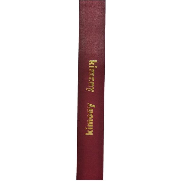 Kimony Expert Techni Leather Grip KGL164 WI: Wine