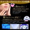 Water Gloss Gel (Base Gel, 1.1 oz (30 g)