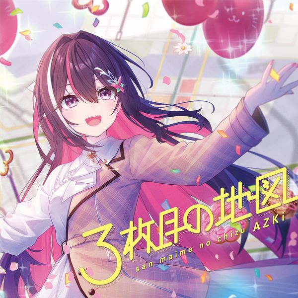メジャーデビューEP「3枚目の地図」 [初回限定盤] [2CD]
