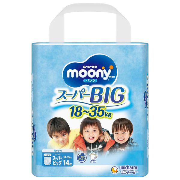 14 Pieces for Super Big Boy Pants Mooney