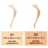 Maybelline SP Cushion Ultra Cover Cushion BB Foundation Refill 01 Natural Beige SPF50/PA+++ Glossy
