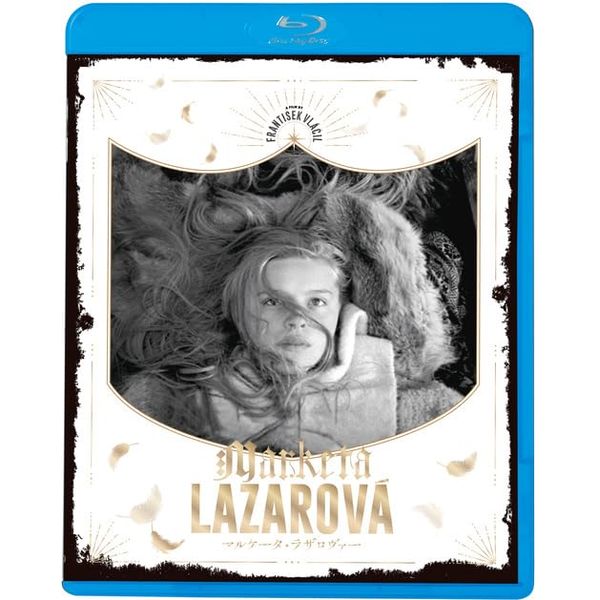 マルケータ・ラザロヴァー [Blu-ray]