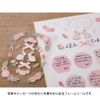 Midori Seal 82654006 PCM Frame Seal, Pink