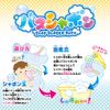 Manaburo MAN-1-2 Bath Salts, Bath Shabon Star, Scented