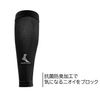 Graduated Compression Performance Calf Sleeves, Black, Pair, Medium