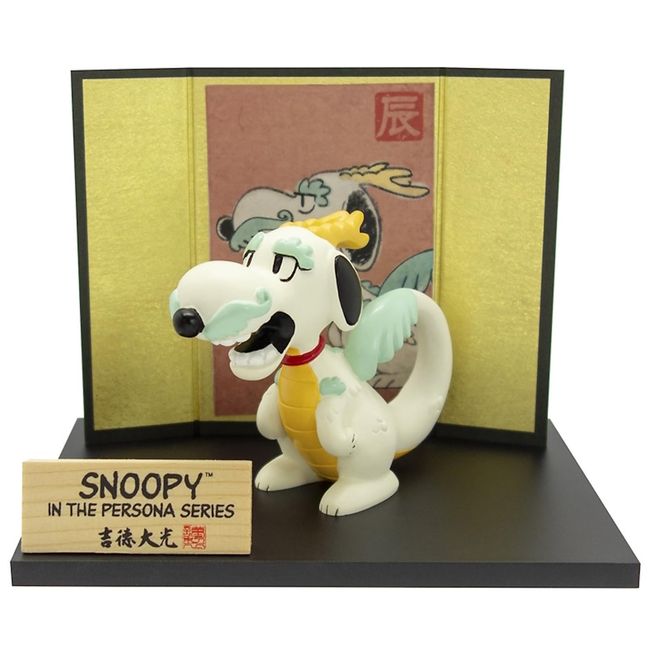 Yoshitoku Snoopy in the Persona Series, Year of the Tatsuna, 2024, Reiwa 6 (832093)