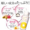 Suzuki Herb Research Institute Pineapple Soy Milk Lotion, 3.4 fl oz (100 ml), Approx. 1 Month Supply, Bikini Line, After Hair Removal, Unwanted Hair Care, Hair Loss
