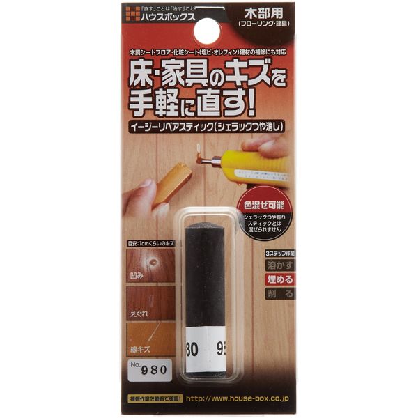 House Box Easy Repair Stick (Shellac Matted) No. 980