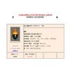 ナカジマ 遠投スパークフロート 5号