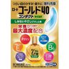 【第3類医薬品】ロートゴールド40コンタクトマイルド 20mL ×4
