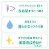 Idol Grade Bundled Eyelashes [Kingdom Bundled Curl Mascara] Waterproof, Sweat and Tear Resistant, Natural Brown