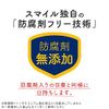 [Third-class OTC drugs] Smile Contact EX AL-W Cool 12mL *Product subject to self-medication tax system