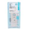 S-Select Aqua Smooth UV Protection Gel 3.2 oz (90 g)