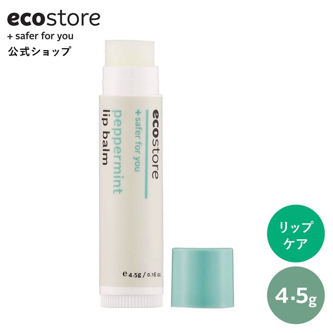 [Ecostore Official] ecostore Lip Balm Peppermint 4.5g / Lip Balm Moisturizing Drying Natural Ingredients Natural Lip Balm Lips Moisturizing Skin Care Mouth Lip Balm Beauty Plant-derived Natural