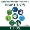 Otsuka Pharmaceutical UL OS Skin Conditioner 2.1 oz (60 g)