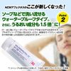 Affetus Golfer's Pro Tech UV Cream 2.1 oz (60 g) SPF50+ PA+++