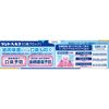 Dent Health Medicated Toothpaste, Prevents Pyorrhea, Bad Breath Blocking, Toothpaste, 3.0 oz (85 g)