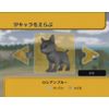にゃんこと魔法のぼうし - Wii