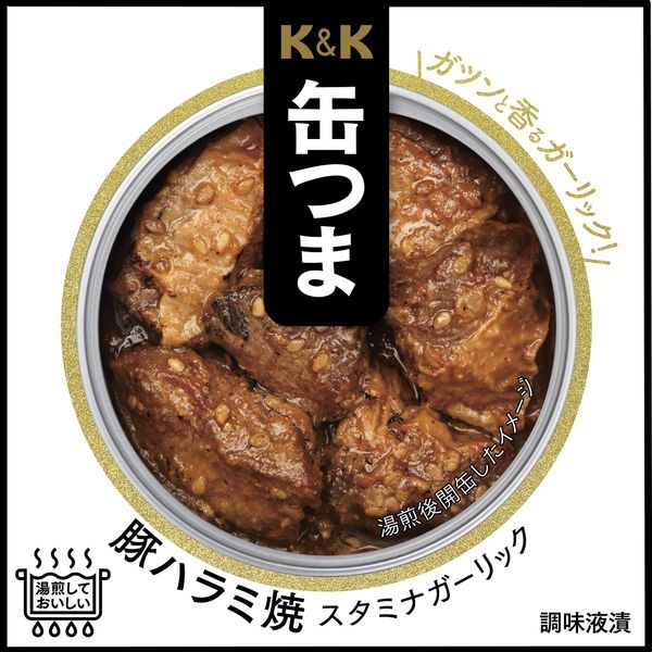 Kokubu K&K Kantsuma Pork Harami Stamina Garlic 1.8 oz (50 g)