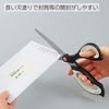 Kokuyo S&T scissors　Aero fit white/green