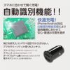 Ultra Compact DC Charger A+A & Cable