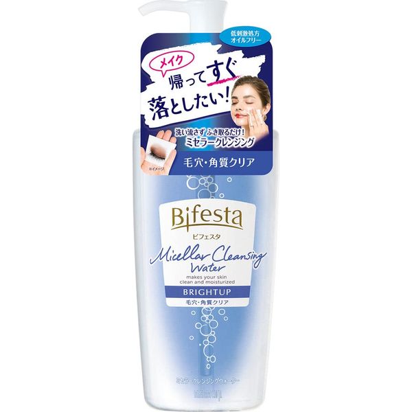 Bifesta Micellar Cleansing Water, Bright-Up, 13.5 fl oz (400 ml), Set of 2