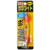 Tsuchida Industrial 2 Lights Operated Underwater Lights Light