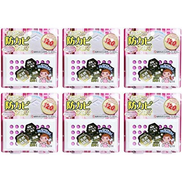 [Bulk Purchase] Bath Mold Resistant Premium Pure Lavender [x6 Packs]