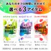 Bub Monster Bubble Night Mode 6 Tablets
