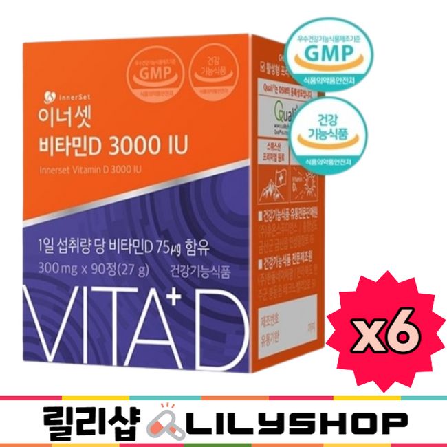 Innerset Vitamin D 3000 IU 27g