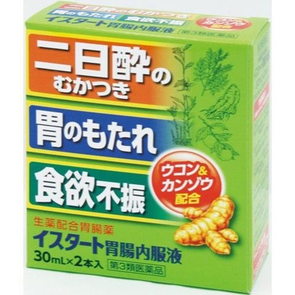 【第3類医薬品】イスタート胃腸内服液 30mL×2