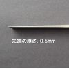 DT file (tapered diamond file) HDT0524