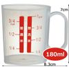 Skater RCA1 Measuring Cup, Rice, Basic, Made in Japan, 6.3 fl oz (180 ml)