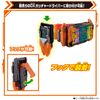 Bandai Kamen Rider Gatchard DX Chemy Riser