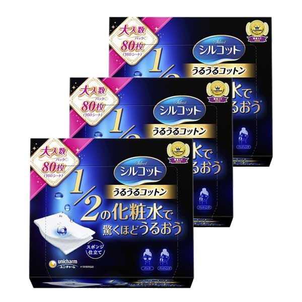 5x points during the marathon 3 sets of Unicharm Silcot Uruuru Cotton Sponge 80 sheets<br> Recommended cotton Makeup products Makeup remover Nail remover Wipe-off Patting Skin care Makeup Long-selling Cotton pack Moisturizing