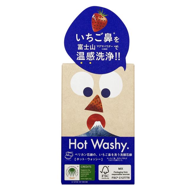 Hot Washy Face Wash Soap, 2.6 oz (75 g), Citrus Earth Scent