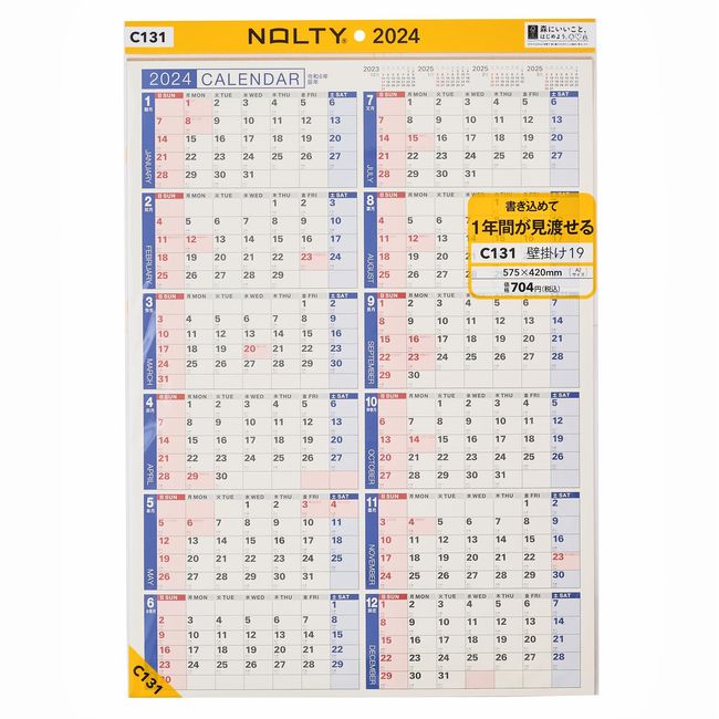 Nolti NOLTY 2024 Calendar Wall Hanging 19 A2 C131