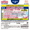 Kobayashi Pharmaceutical Partial Dent Deodorizing Cleaning Agent for Partial Dentures Mint Scent, 48 Tablets